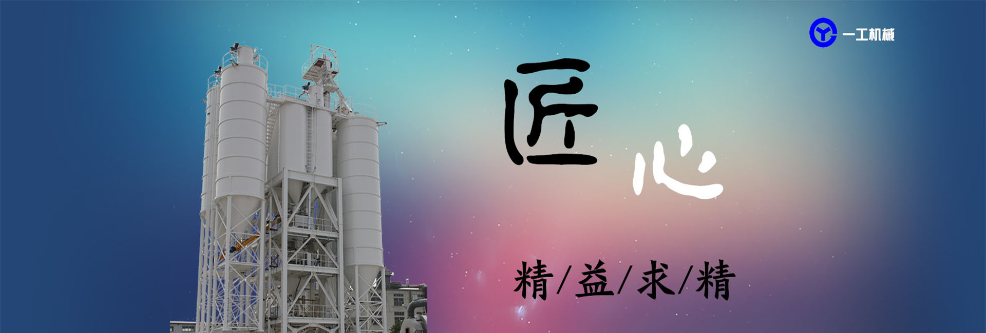 植草格價格