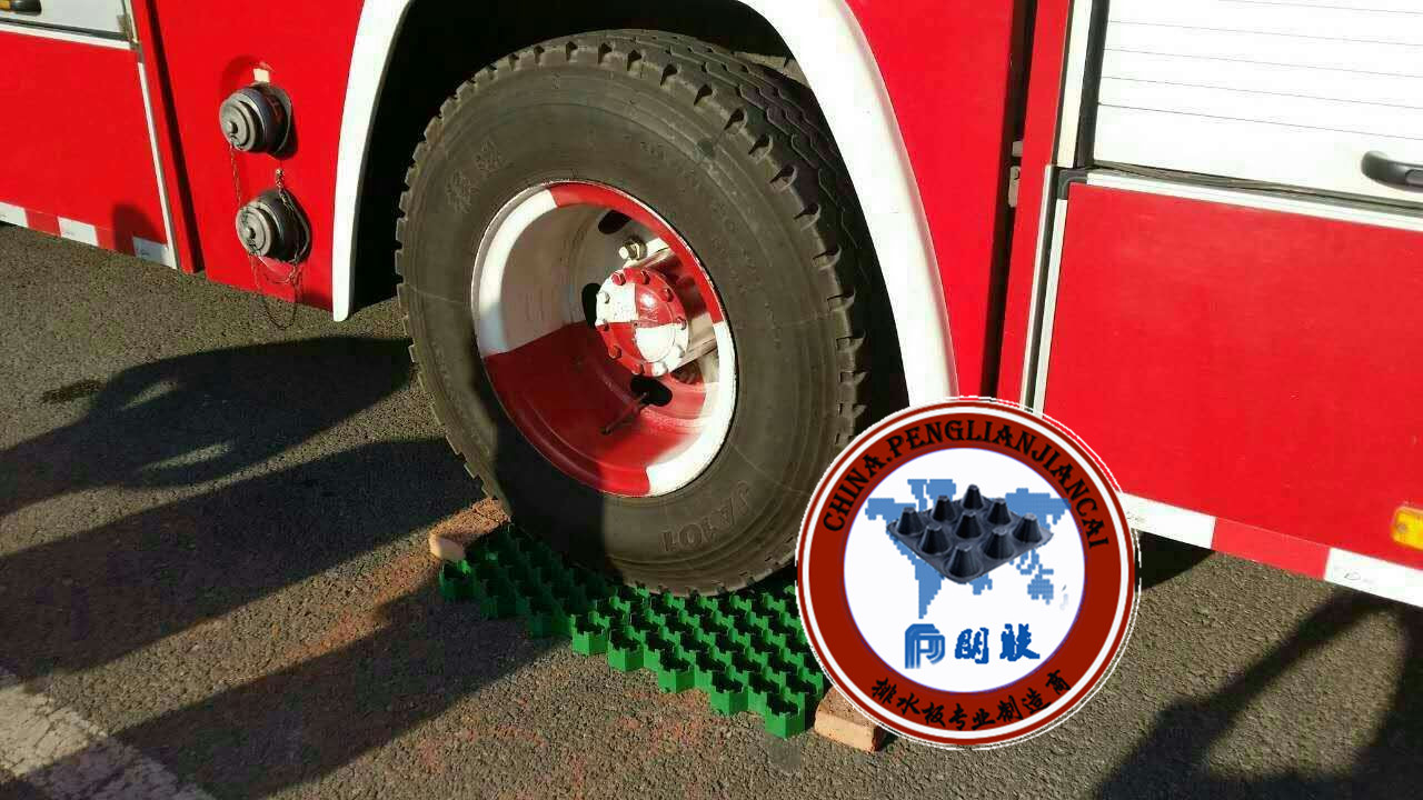 消防車道植草格http://www.feipin114.cn/